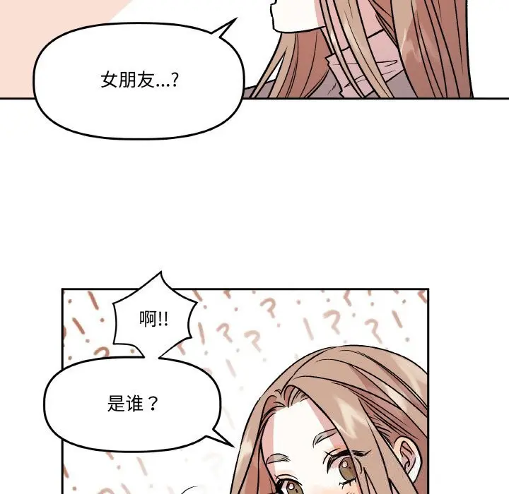 第7話