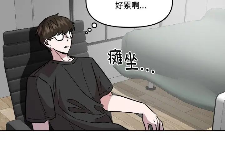 第7話