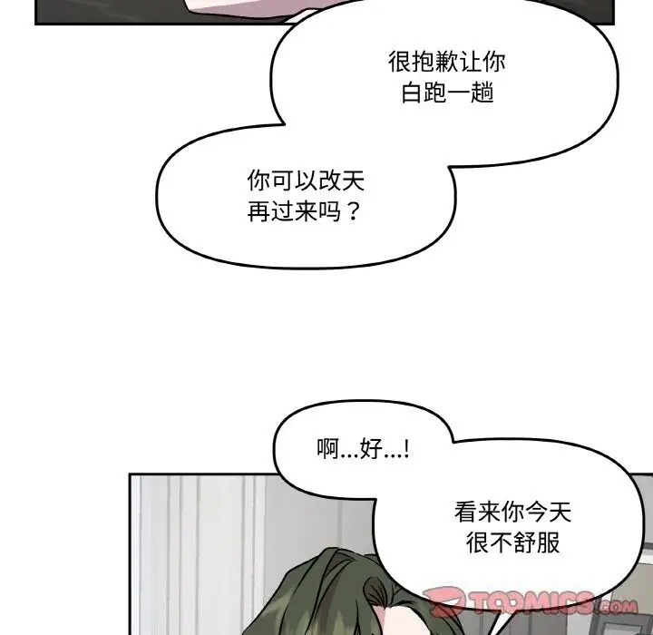 第7話
