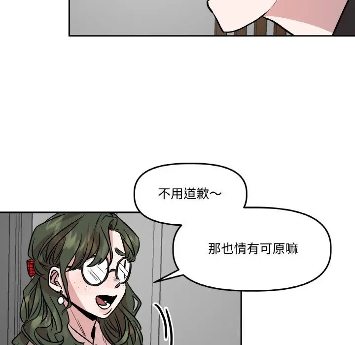 第7話