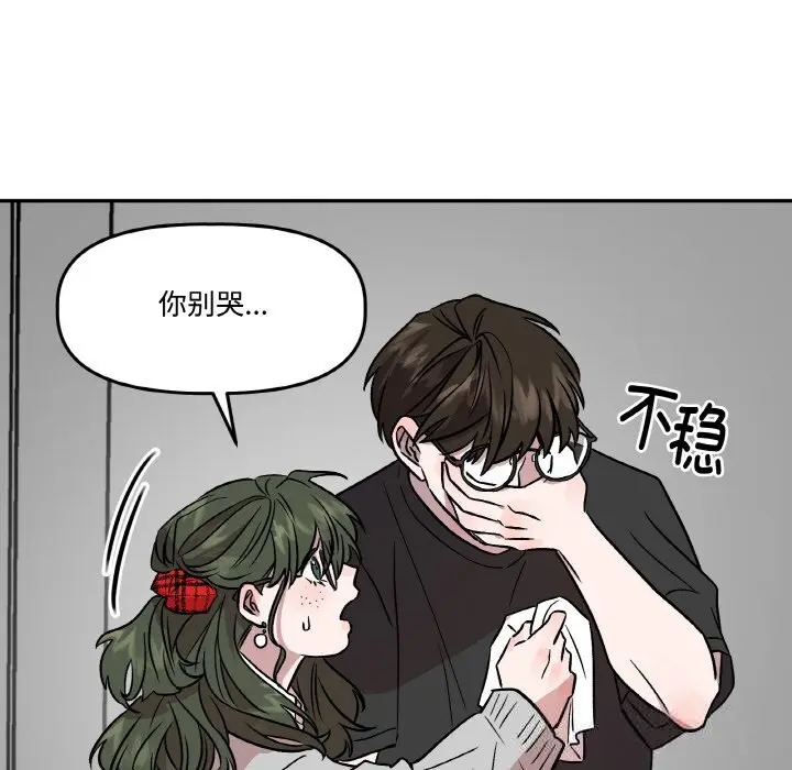 第7話