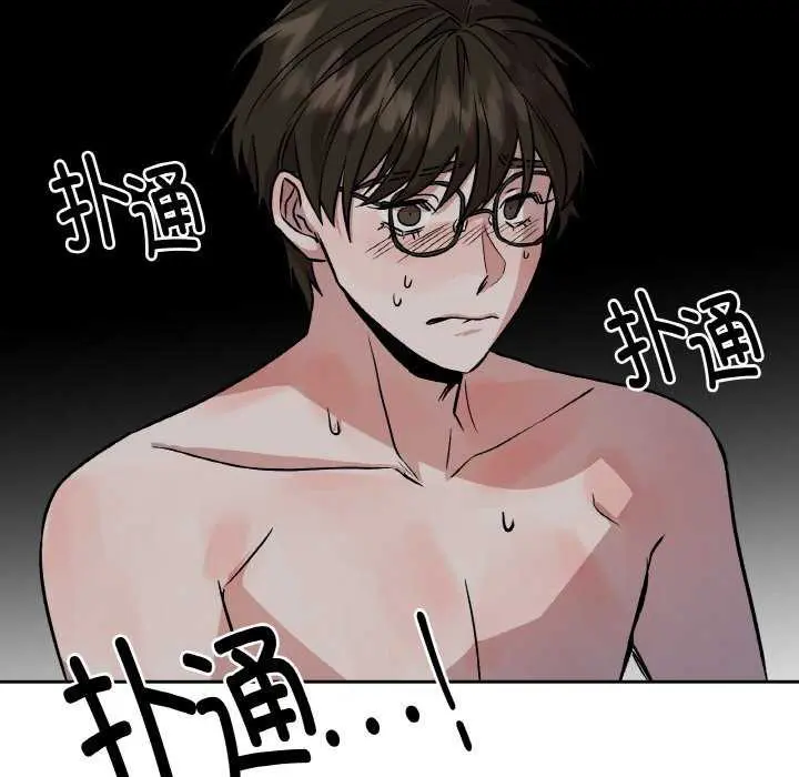 第8話