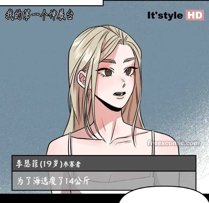 第8話