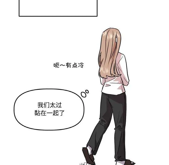 第8話