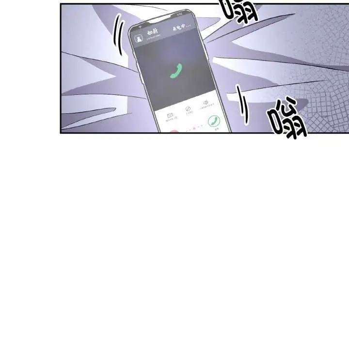 第8話