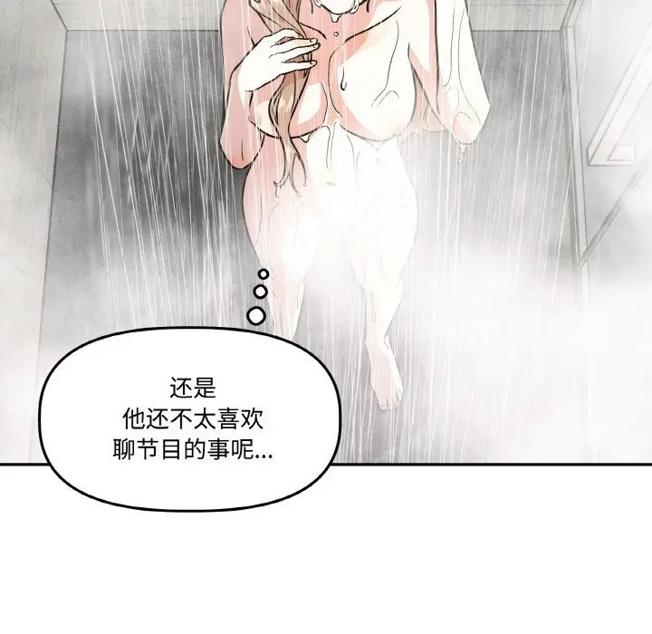 第9話