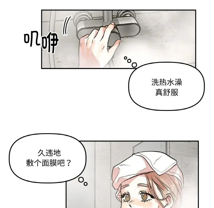 第9話