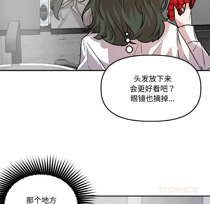 第9話