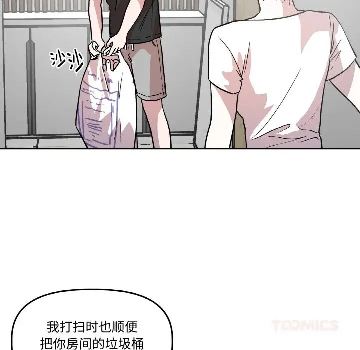 第9話