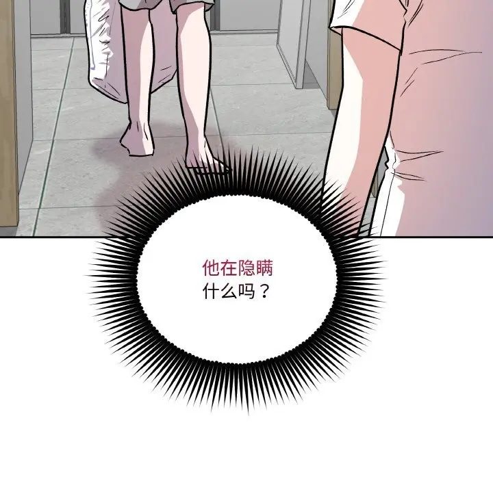 第9話