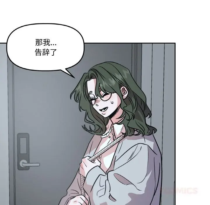 第9話
