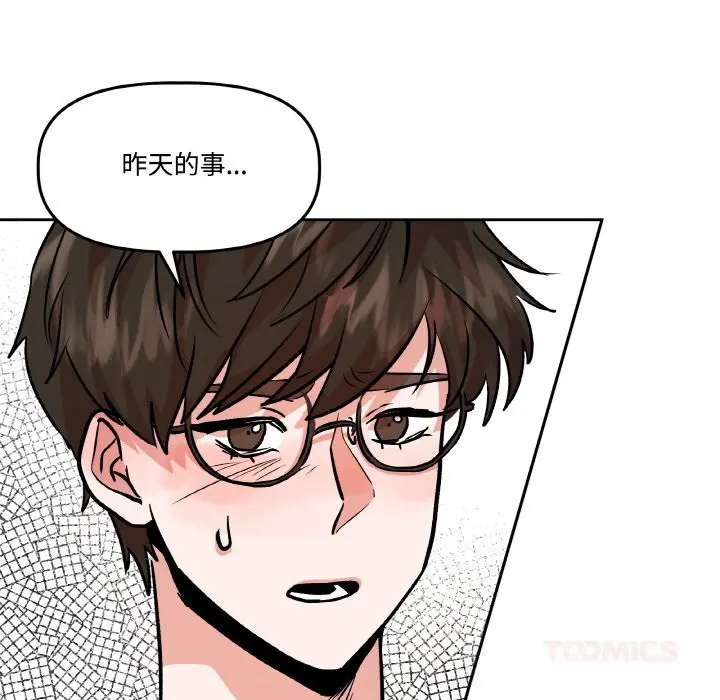 第9話