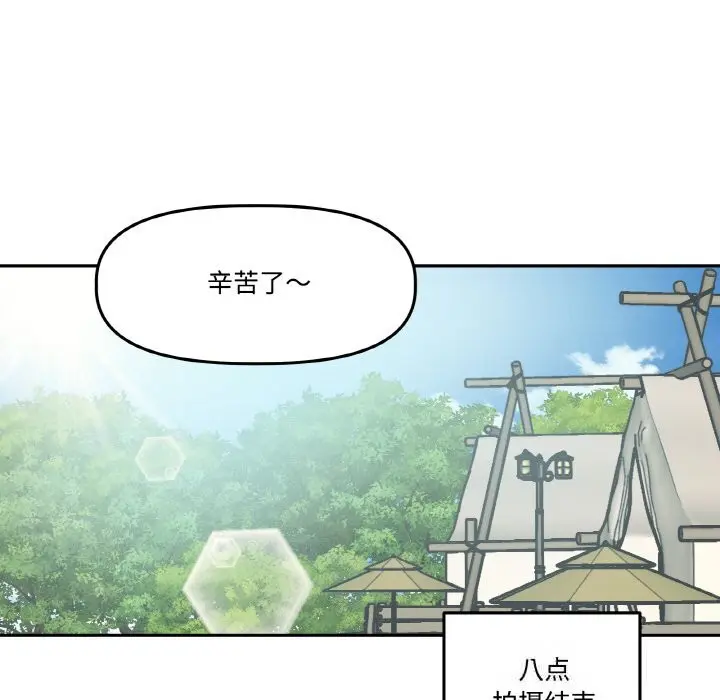 第9話
