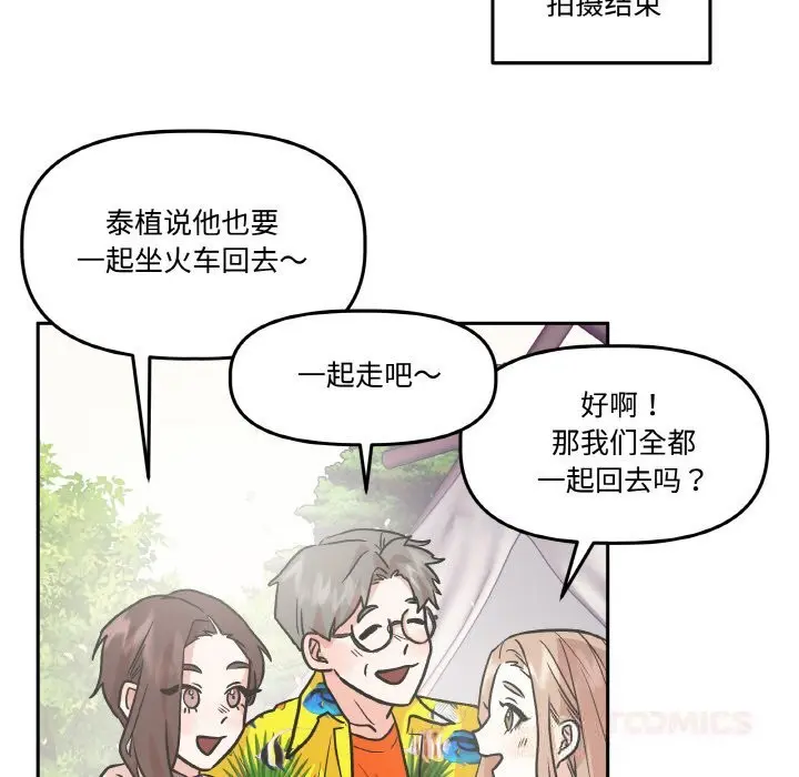 第9話