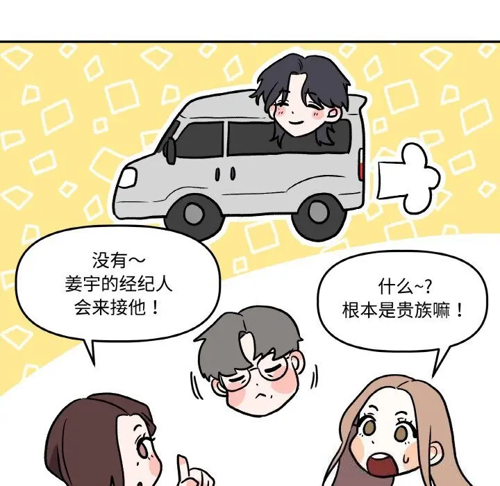 第9話