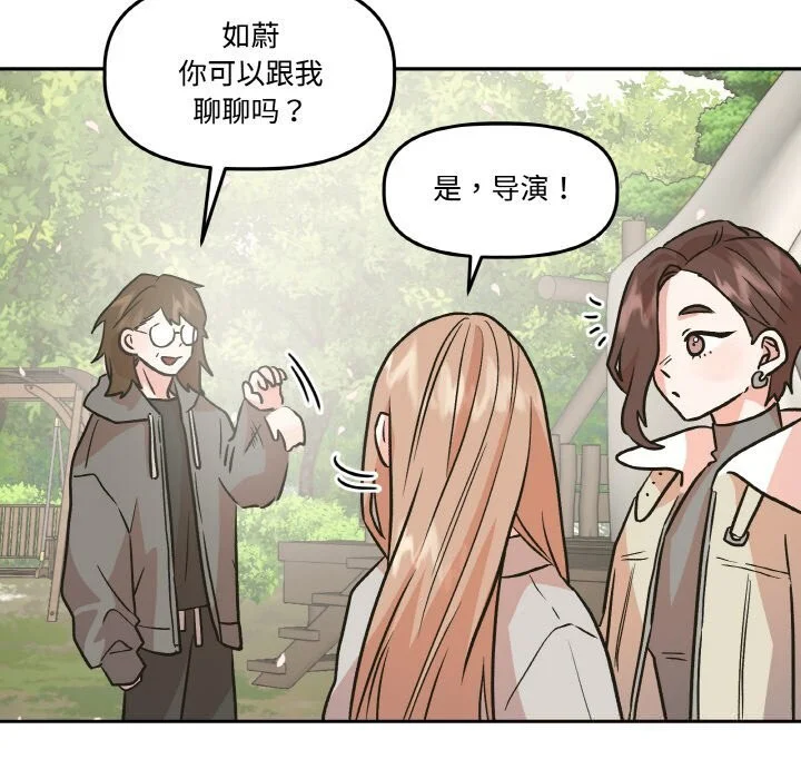 第9話