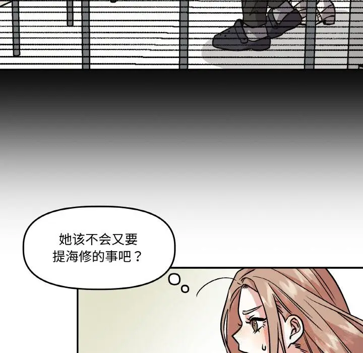 第9話
