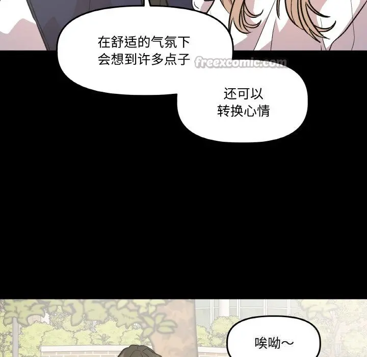 第9話