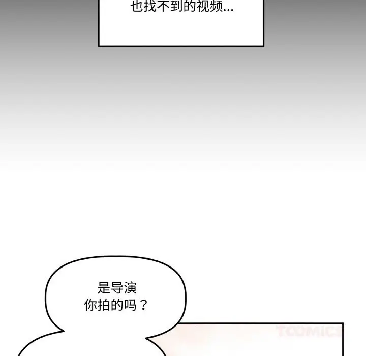 第9話