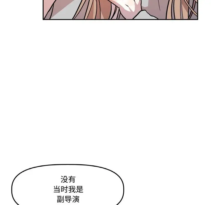 第9話