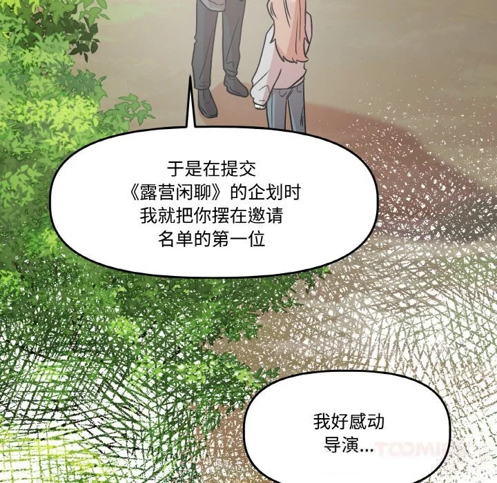 第9話
