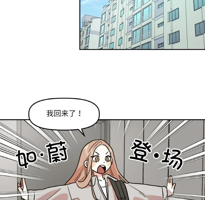 第9話