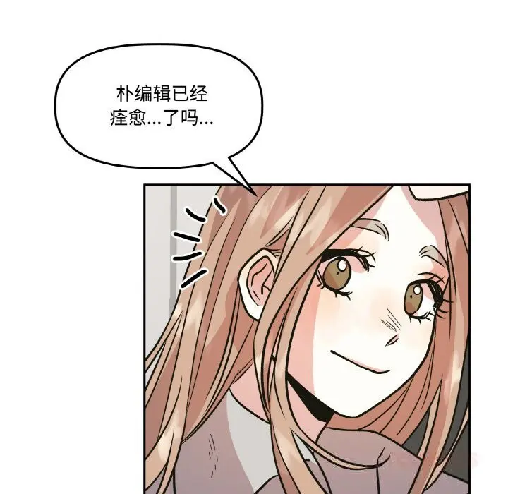 第9話