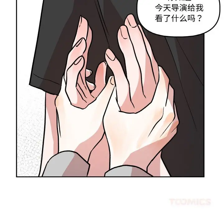 第9話