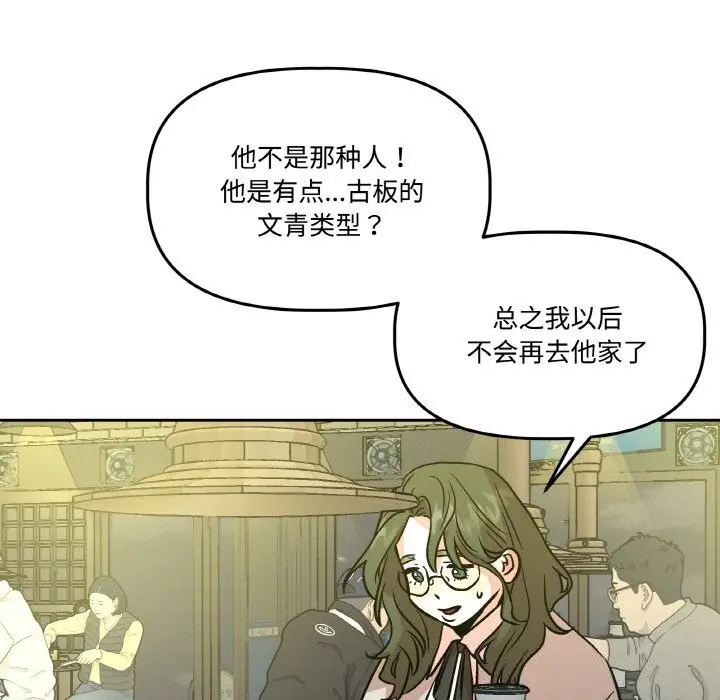 第10話
