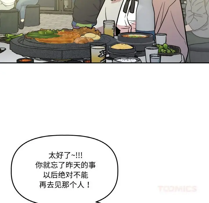 第10話