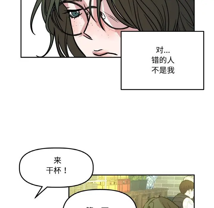 第10話
