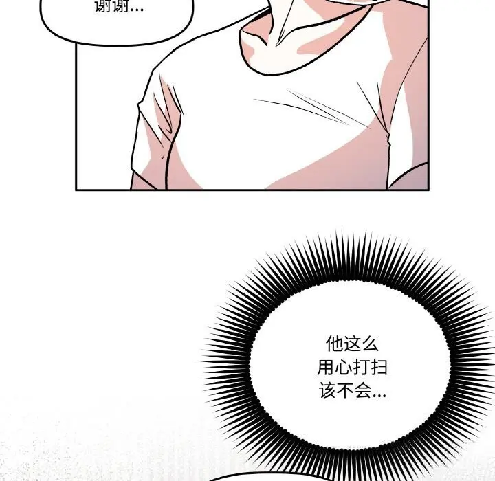 第10話