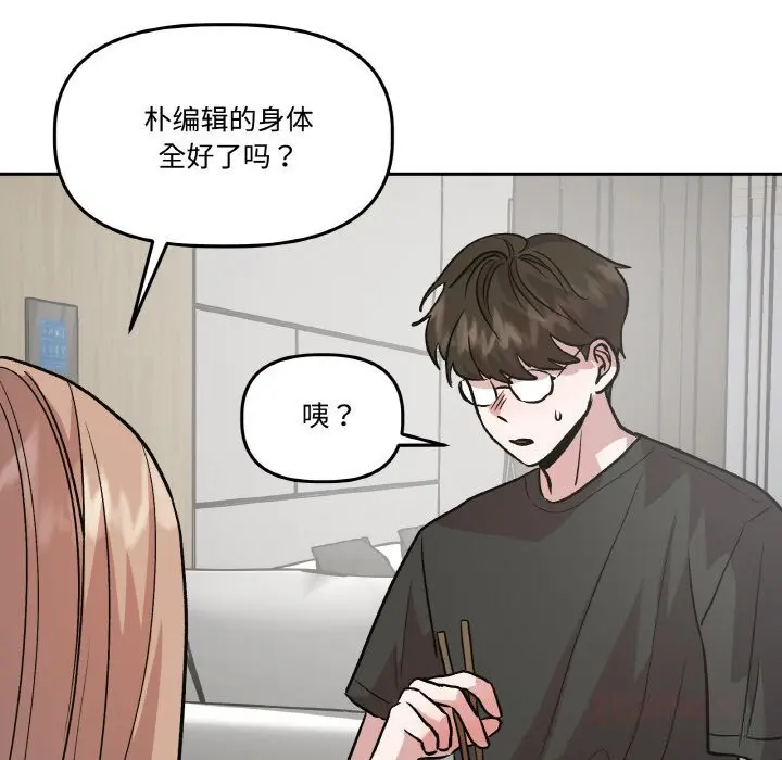 第10話