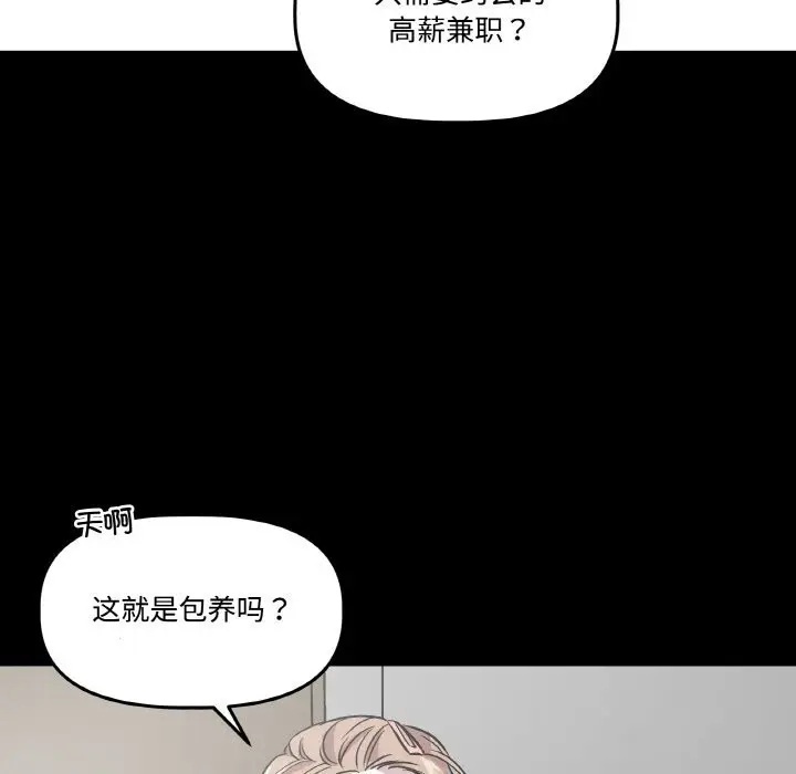 第10話