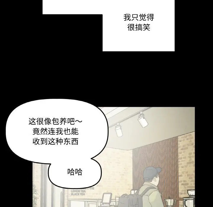 第10話