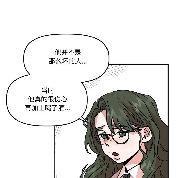 第10話