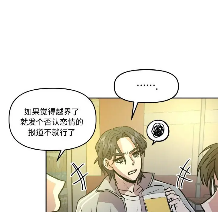 第11話