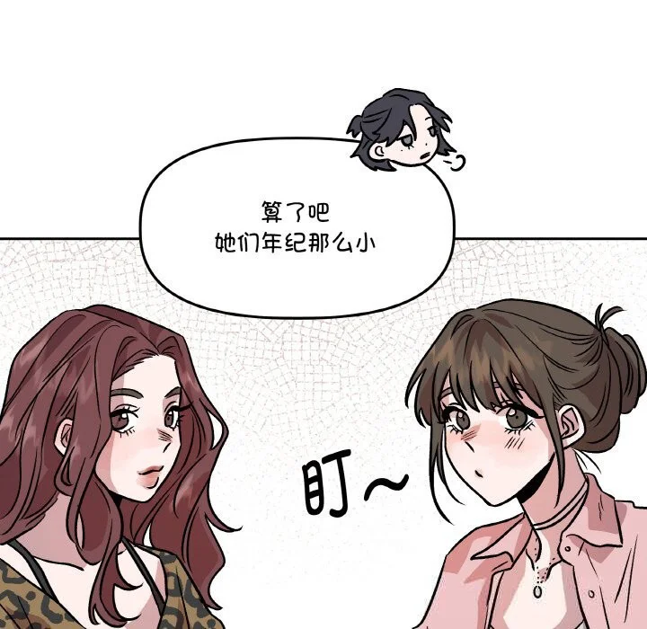第11話