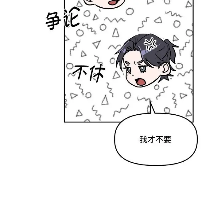 第11話