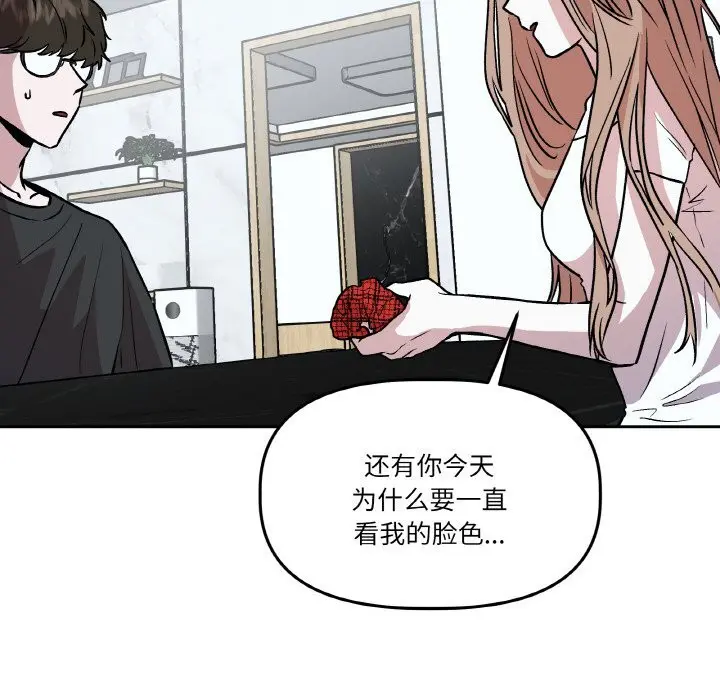 第11話