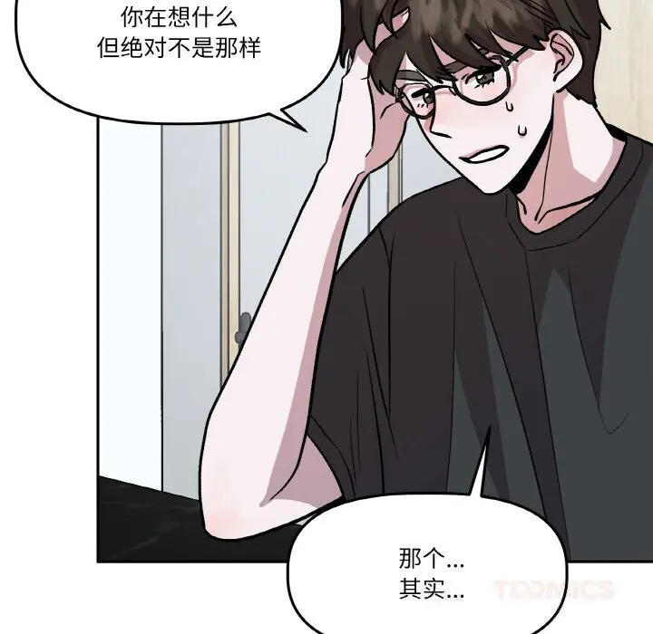 第11話