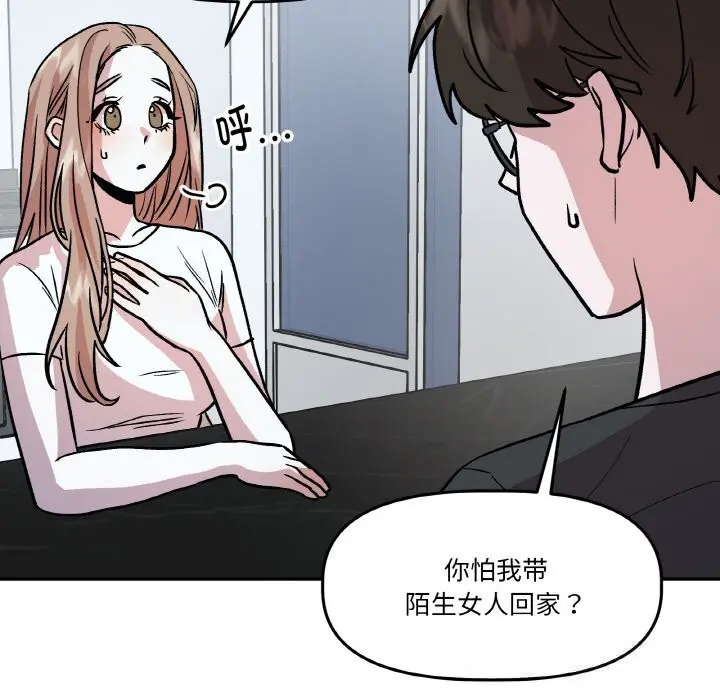 第11話