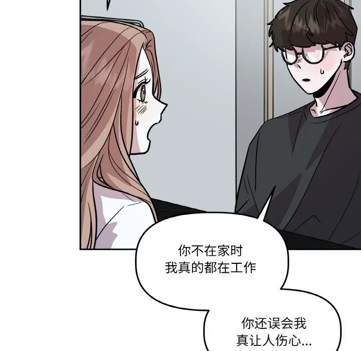 第11話