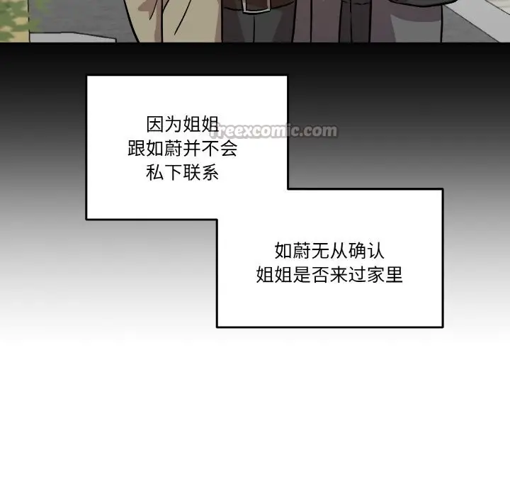 第11話