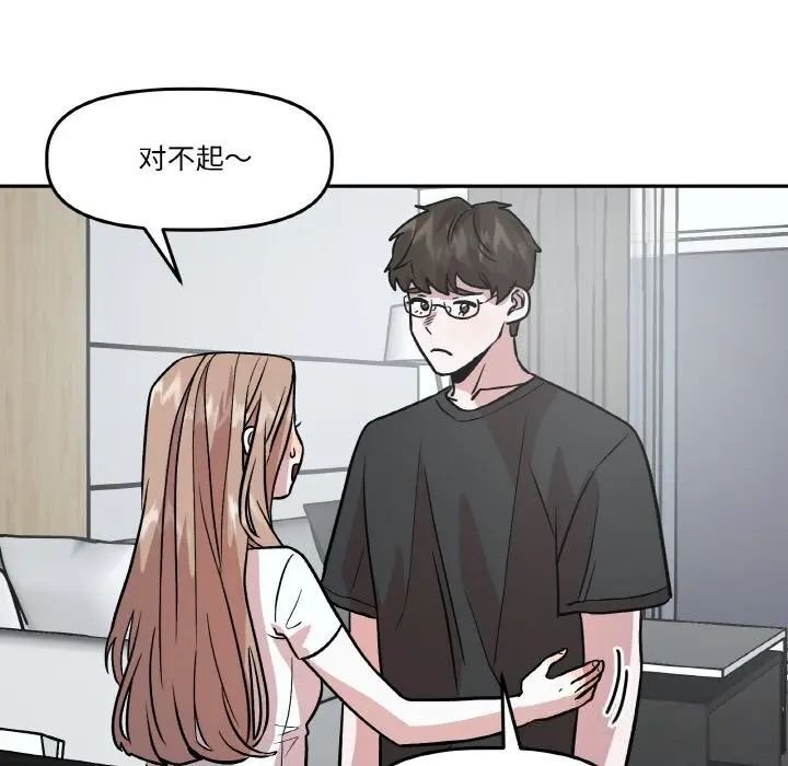 第11話