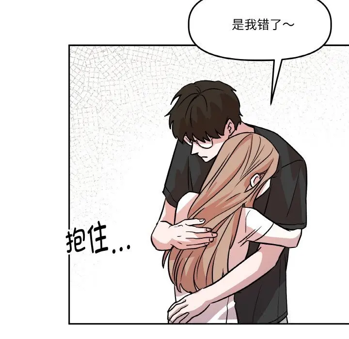 第11話