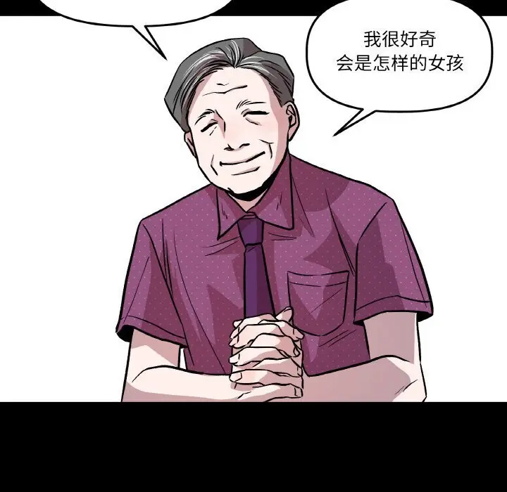 第11話