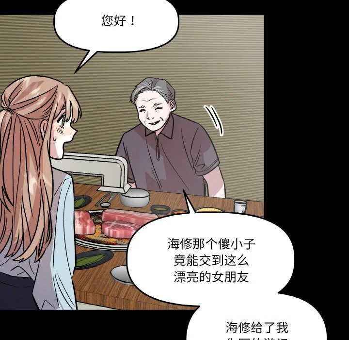 第11話