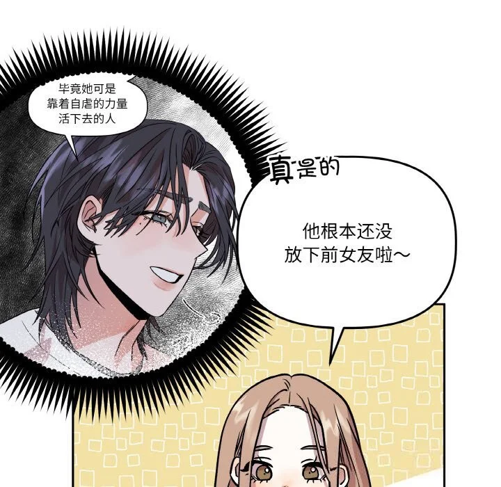 第11話