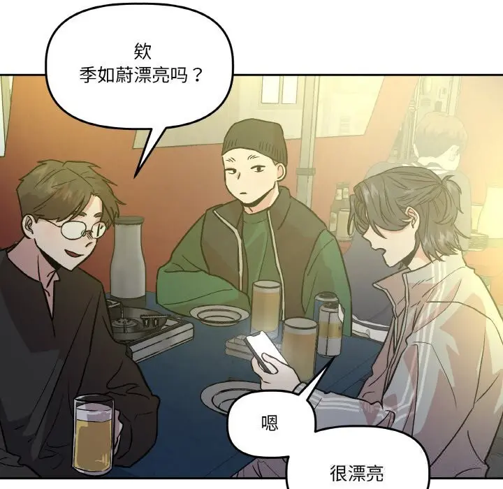 第11話